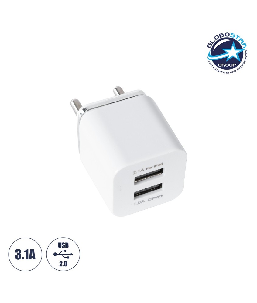 GloboStar® 79701 Φορτιστής Πρίζας Charger 1x Type-A USB Port 1.0 & 1x Type-A USB Port 2.1 For IPad DC 5V 3.1A Max 15W